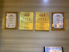 -肖记公安牛肉鱼杂馆· 省级非物质文化遗产(仁和路店)