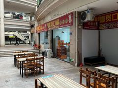 -壹煲口福煲仔饭(中山路店)