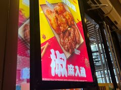 -汉堡王(上海凌云壹街坊店)