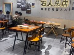 -86烧烤·炭火烧烤 (石人总店)