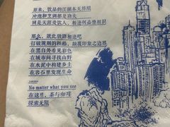 -茶颜悦色(米粉街店)