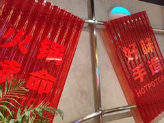 -牛市坎火锅(建设路店)