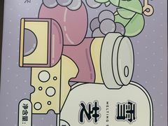 -好利来(龙首印象城店)