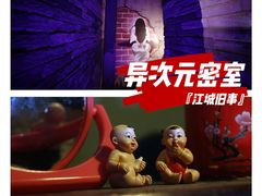 -H次元沉浸剧情密室(街道口店)