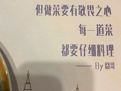 -囧人粗品·泰国街市料理(霖峰店)