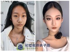 -蓝月摄影化妆美容学校