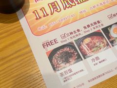 -千寻烧肉(政务区店)