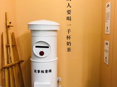 -杯欢制茶(三里屯店)