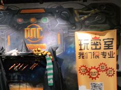 -MC精品真人密室逃脱(星游城店)