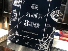 -62°上清优选