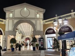 -佛罗伦萨小镇广佛名品奥特莱斯(疏港路店)