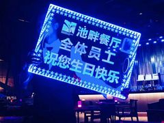 -隐秀山居酒店·秀厨融合西餐厅