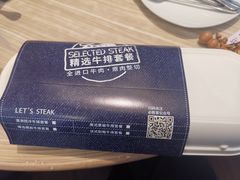 -必胜客(仁恒店)