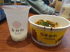 -蔡林记(黄鹤楼店)