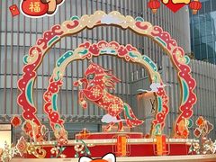 -港汇恒隆广场