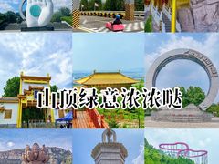 -白佛山景区