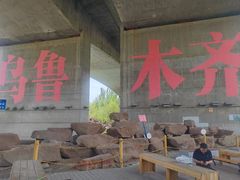 -小绿谷公园