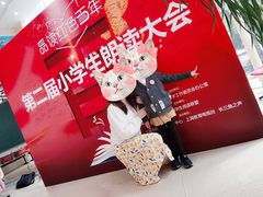 -上海市虹口区青少年活动中心(欧阳路)