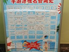 -DBSWIM深呼吸国际游泳培训(建国宾馆店)