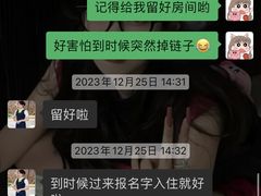 -维也纳国际酒店·佛山南海千灯湖桂城地铁站店