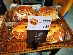 -原麦山丘(五棵松华熙店)