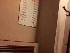 -足间道(清景园店)