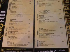菜单-KONG by Bread & Beast