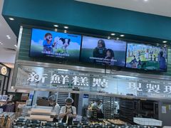 -酥大興·新国潮糕点配茶饮(龙岗万达黑金店)