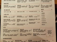 菜单-BAIA 巴亚