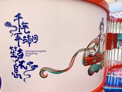 -龙湖南京江北天街