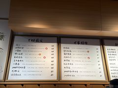 -tea'stone (万象天地店)