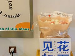 -屋裡·Union Bakery(龙江路店)
