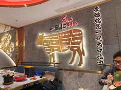 等位区-一绪に寿喜烧(虹悦城店)