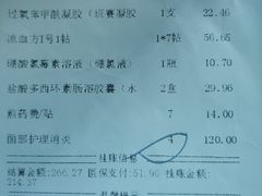 -杭州市第三人民医院