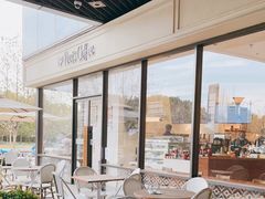 露天位-Peet's Coffee皮爷咖啡(上海长风大悦城店)