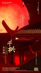 点击看大图 -果石摄影(汉街skp店)