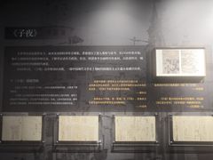 -乌镇东栅景区-茅盾故居