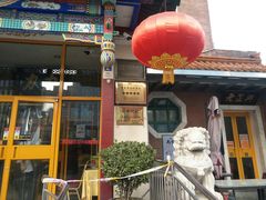 -力力豆花庄(广渠门店)