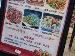 -婆婆家·湛江特色美食(福田振华路店)