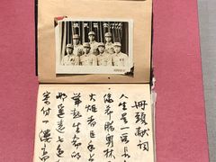-中国人民抗日战争纪念馆