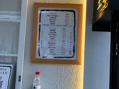 -眞宗·椰汁是大王(小娄巷店)