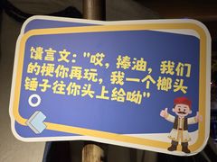 -金手鼓·新疆菜(南京店)