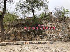 -府君山公园