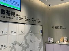 -喜茶(武汉范湖万达广场店)