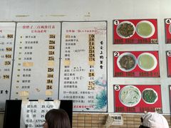 -三百碗宝应长鱼面(板仓街店)