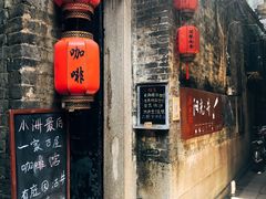 -小洲村