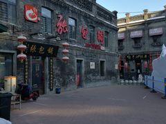 -中华巴洛克风情街