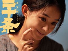 -金逸影城(荟聚IMAX激光店)