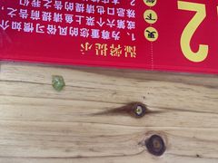 -笨罗卜浏阳菜馆(富家湾小区店)