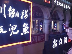 -玉林生活广场
